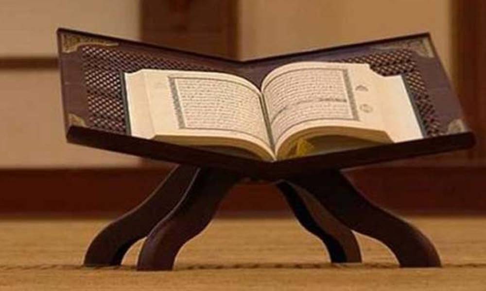 ضبط اكثر من 5000 نسخة مزورة من القرآن الكريم في مكة