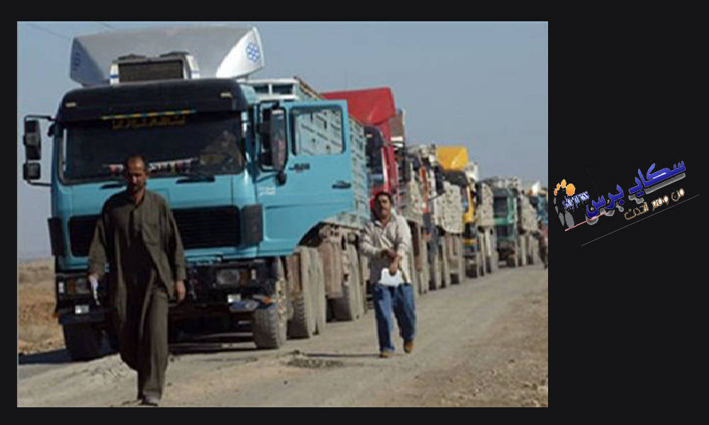 القوات الامنية تسمح للشاحنات المتوقفة في النخيب بالدخول الى باقي المحافظات