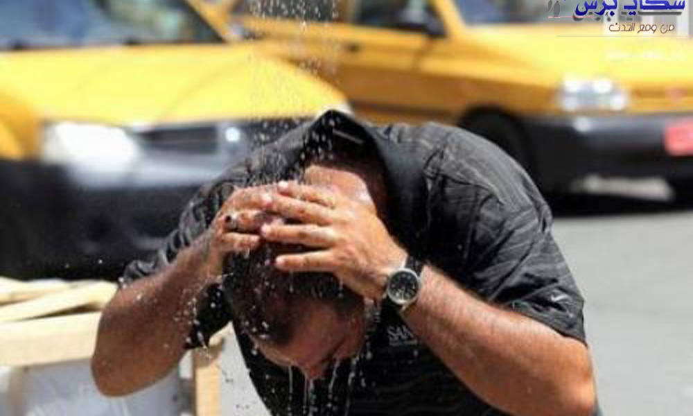 الانواء الجوية: موجة رطوبة عالية تضرب العراق مع ارتفاع في درجات الحرارة