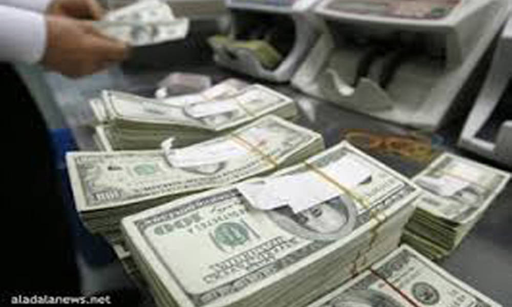 البنك المركزي يعلن بيع 255 مليون دولار في مزاده اليومي