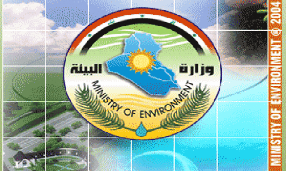البيئة توجه انذاراً لعدد من الانشطة الصناعية والخدمية في محافظة البصرة لمخالفتها للشروط