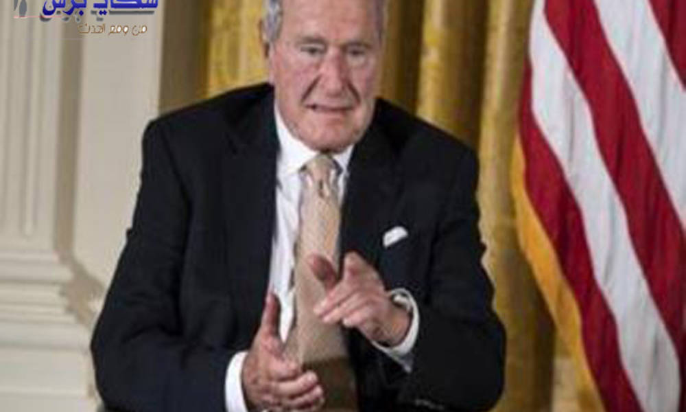 بوش يتعرض لكسر في رقبته