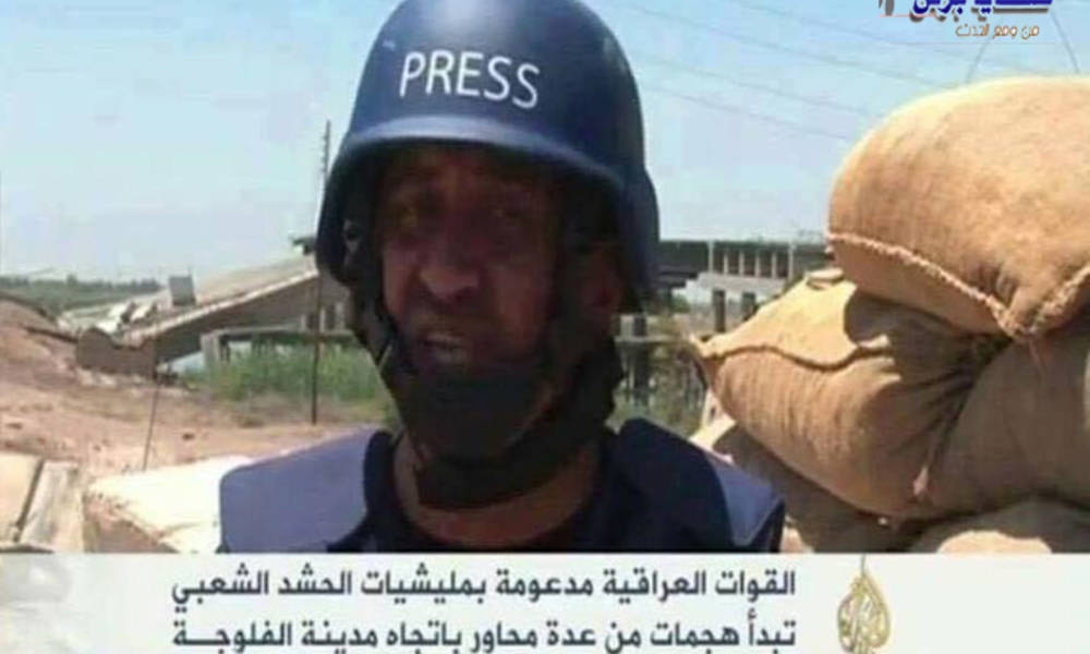 قناة الجزيرة القطرية تخترق القوات العراقية وتبدأ بنقل تقارير سلبية من ساحات المعارك