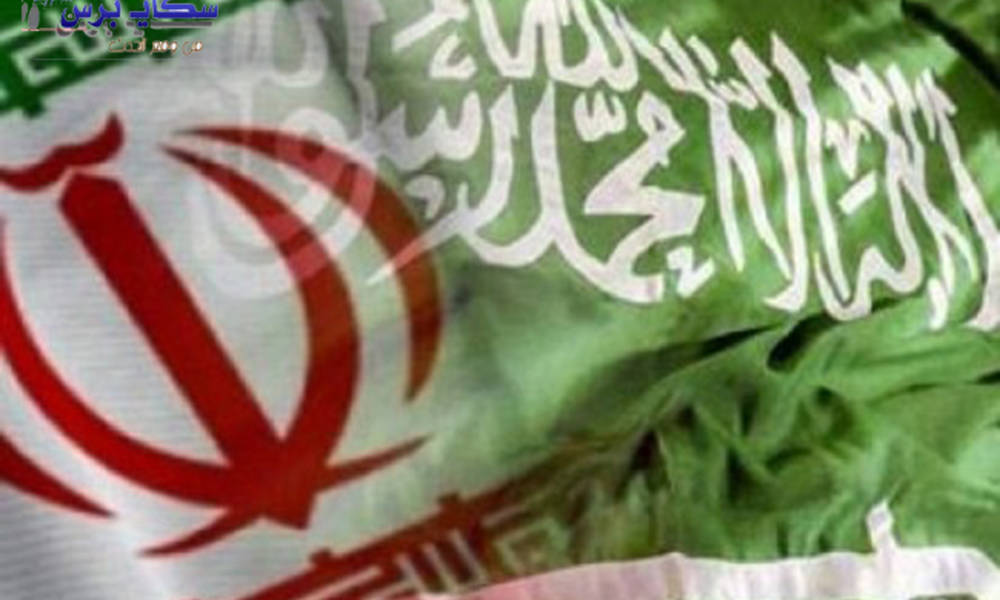 السعودية: نتطلع لأفضل العلاقات مع ايران مبنية على حسن الجوار