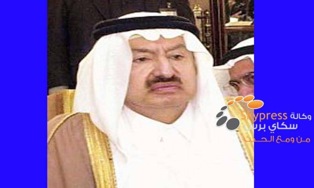 وفاة المستشار الخاص لملك السعودية عن عمر يناهز 82 عاما