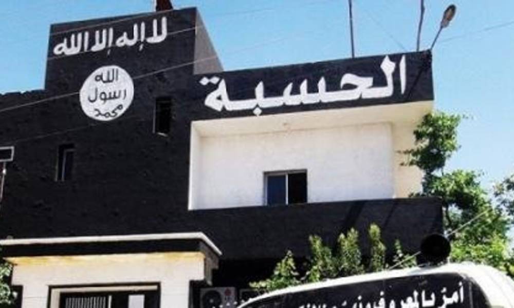 داعش يخلي مراكز التوقيف "الحسبة" في الشرقاط