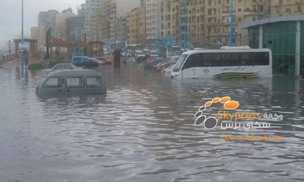 مقتل 6 أشخاص جراء السيول والأمطار الشديدة في الاسكندرية
