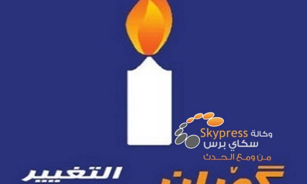 التغيير: حزب البارزاني سيكون الخاسر الوحيد إذا استمر في نهجه الحالي