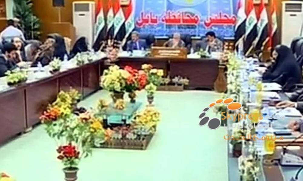 مجلس بابل يصدر حزمة اصلاحات ويقيل 71 مستشارا في المحافظة