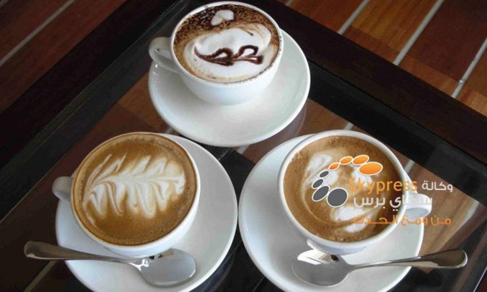 علماء: ثلاثة فناجين قهوة يوميا تخفض من احتمالات الموت المبكر