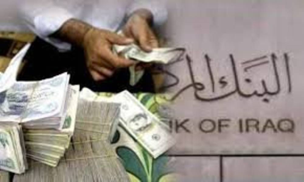 البنك المركزي يبيع 203 ملايين دولار في مزاده اليوم