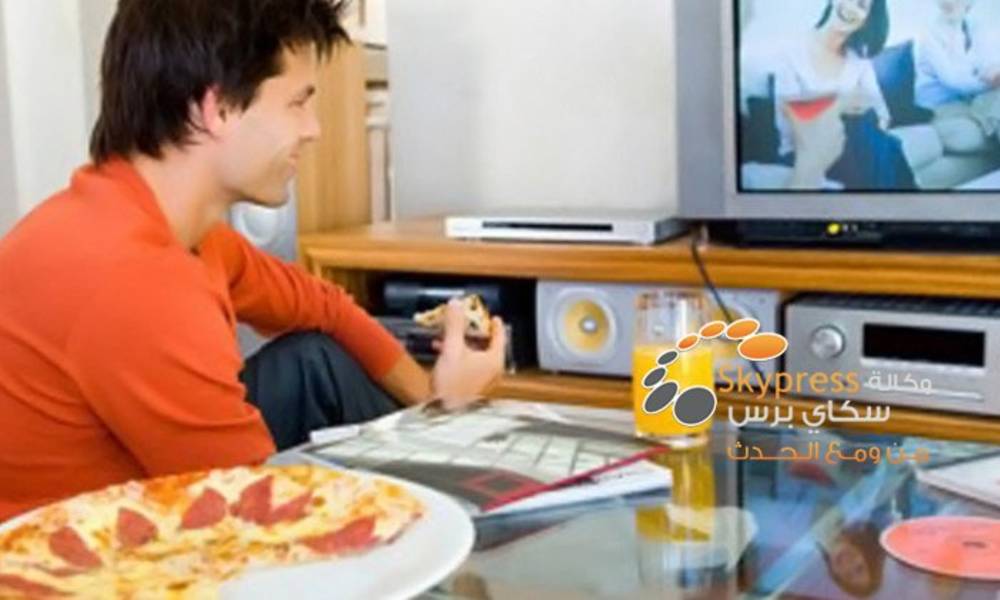 الأطباء ينصحون بعدم الجمع بين تناول الطعام ومشاهدة برامج التلفزيون