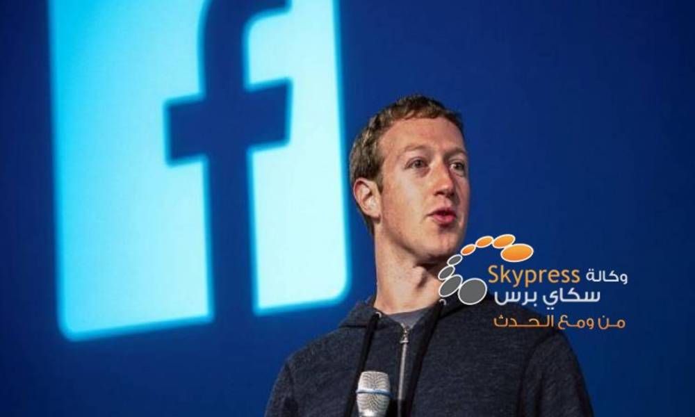 مؤسس فيسبوك مارك زوكربيرغ يساند المسلمين