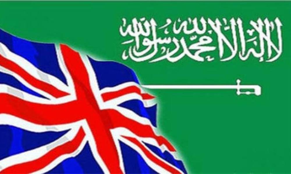 بريطانيا تحجب تفاصيل معاهدة أمنية "سرية" مع السعودية