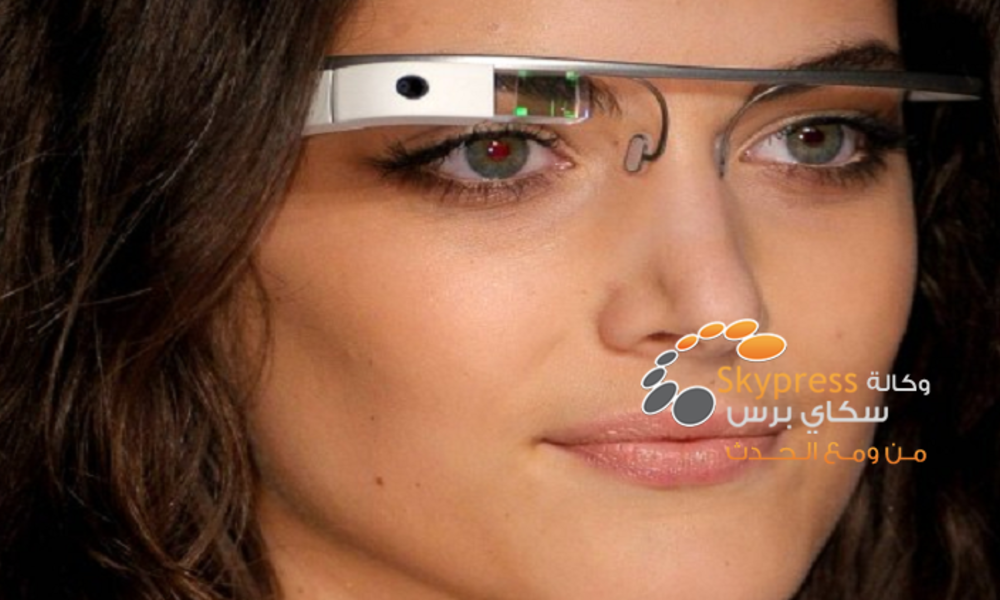 غوغل تكشف عن الجيل الثاني من نظارتها الذكية
