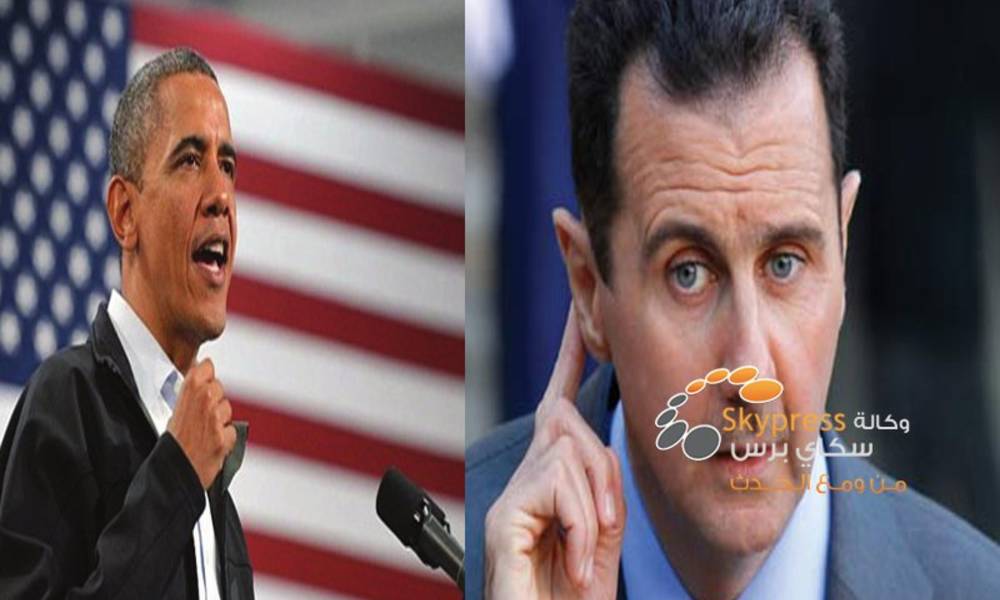 وثيقة أمريكية سرية تكشف عن مستقبل سوريا ومتى سيرحل "الاسد"؟