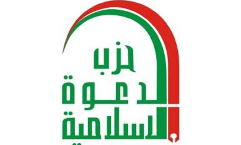 حزب الدعوة ينفي ترشيح ابو الشون لرئاسة الوزراء ويؤكد تمسكه بالعبادي