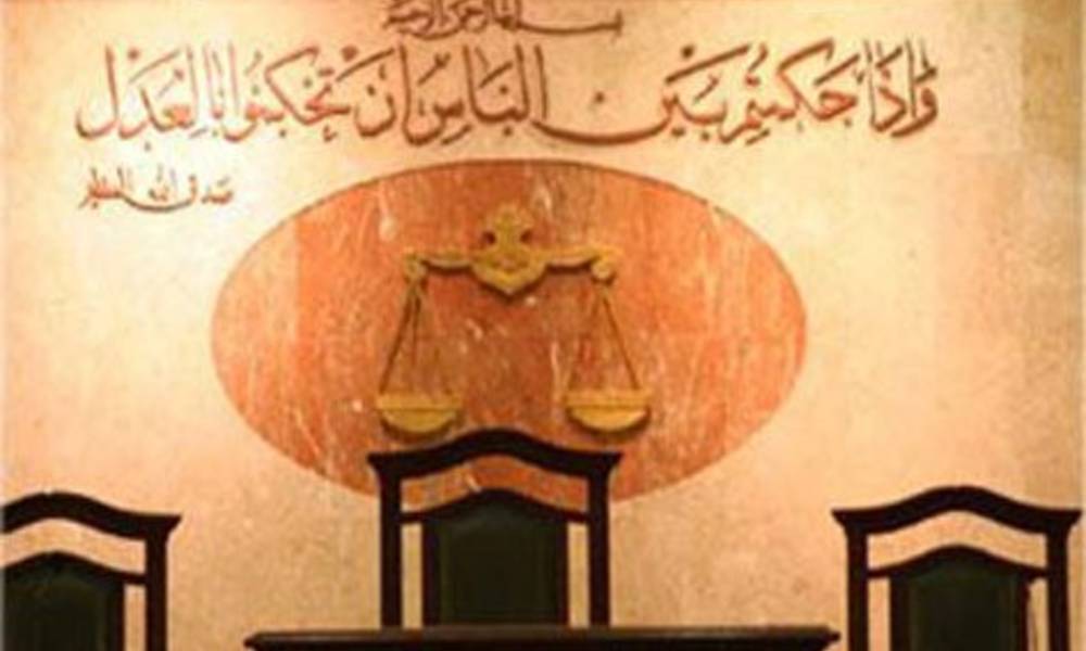 القضاء يؤجل دعويين للطعن بإلغاء مناصب نواب معصوم وقانون شبكة الإعلام