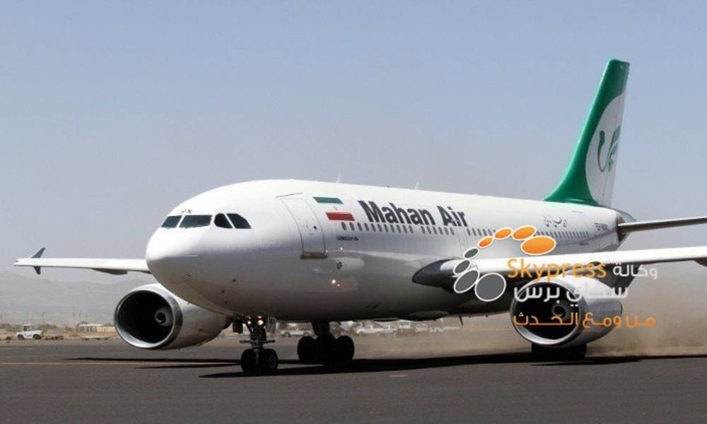 الطيران الإيراني يوقف رحلاته إلى بغداد