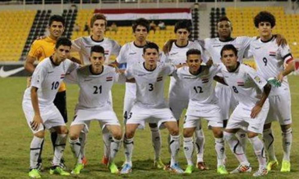 هذه المنتخبات الثلاثة التي وقعت مع العراق بقرعة كأس آسيا للناشئين 2016