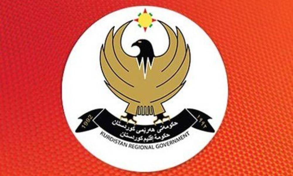 حكومة اقليم كوردستان تعلن يوم غد الخميس عطلة رسمية