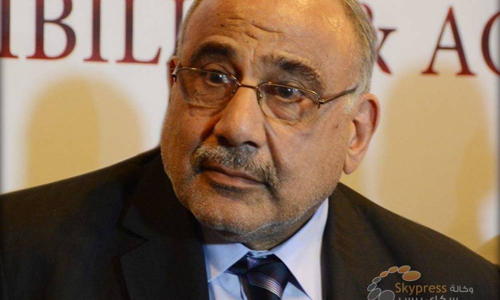 تسريبات برلمانية تكشف عن تورط عادل عبد المهدي بصفقات فساد