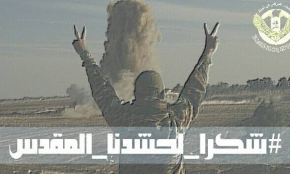 عراقيون في تويتر لأبناء السواتر: نقبل إقدامكم قبل أيديكم