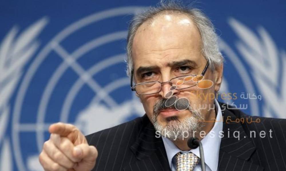 المبعوث السوري للامم المتحدة: لن نكون كالعراق ابدا