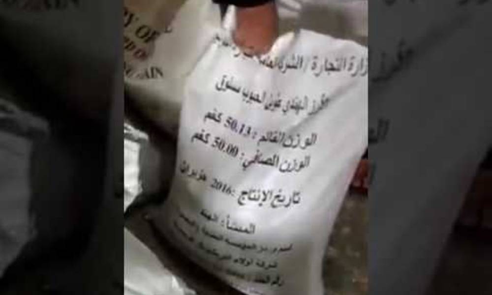 بالفيديو.. الرز التالف "العفن" يوزع على المواطنين من قبل وكلاء الحصة التموينية