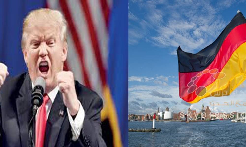 المانيا تصف فوز ترامب بـ"الصدمة الكبرى" وتؤكد: سيزداد العالم جنونا بعد فوزه