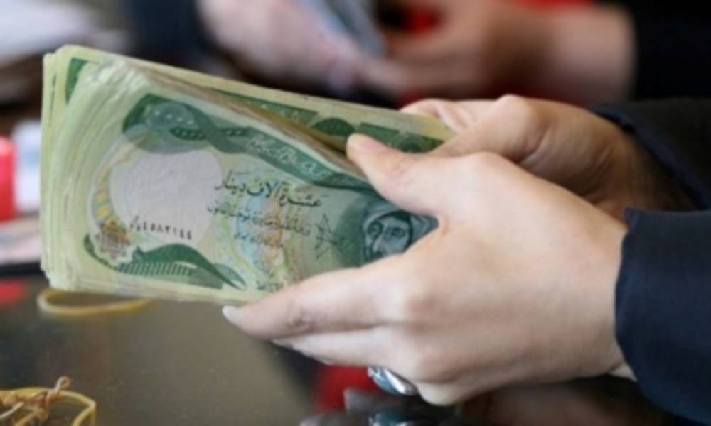 مصرف الرافدين "يهدد" بإيقاف صرف رواتب المتقاعدين  