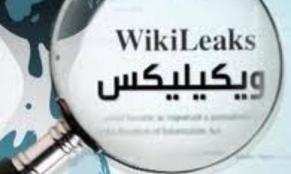 مجددا..ويكيليكس ينشر آلاف الوثائق المسربة لـ"CIA"