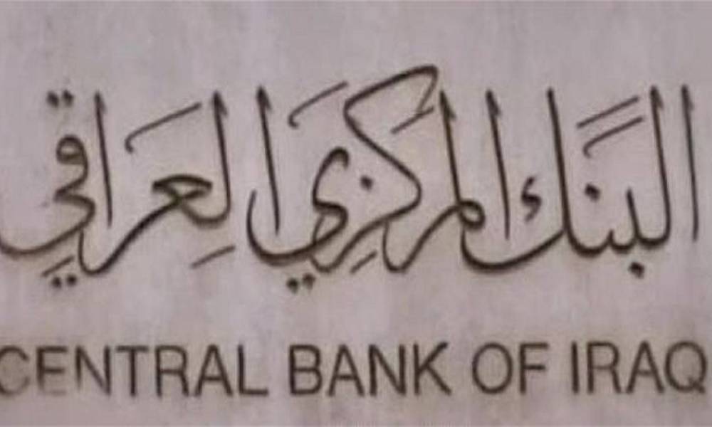 مصرف ابو ظبي الاسلامي يحول مبلغ 58.3  مليون دولار في اربعة ايام خلال نافذة بيع العملة