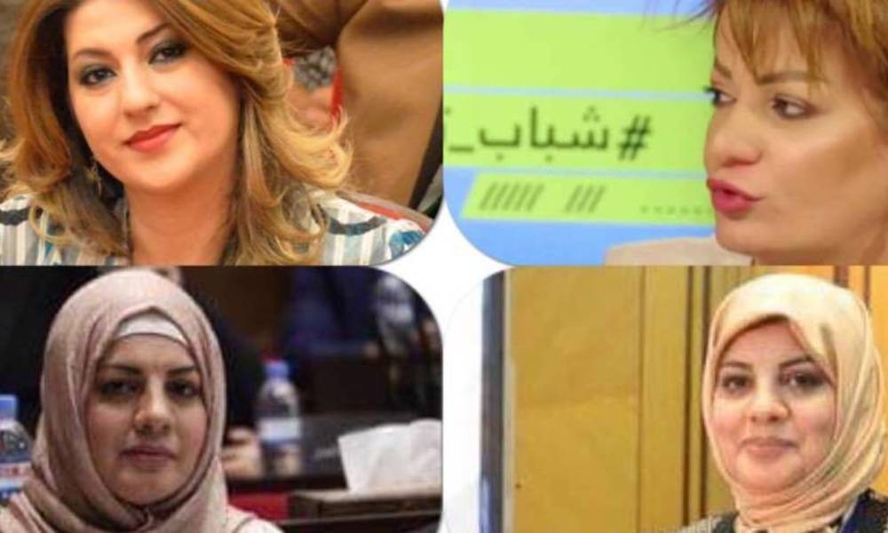 كاتب عربي: لا زالت المرأة العراقية جميلة على الرغم من الصورة السلبية التي عكستها العملية السياسية