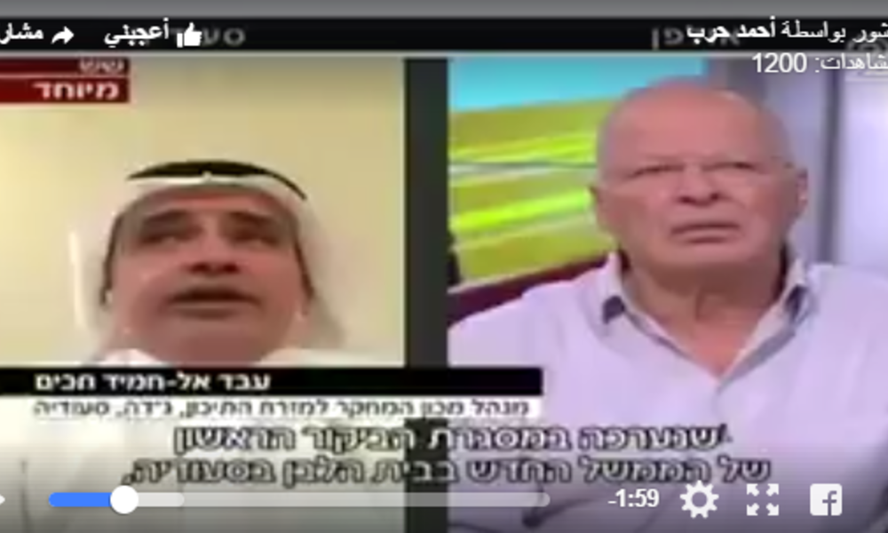 بالفيديو .. محلل سعودي يهاجم قطر عبر قناة إسرائيلية