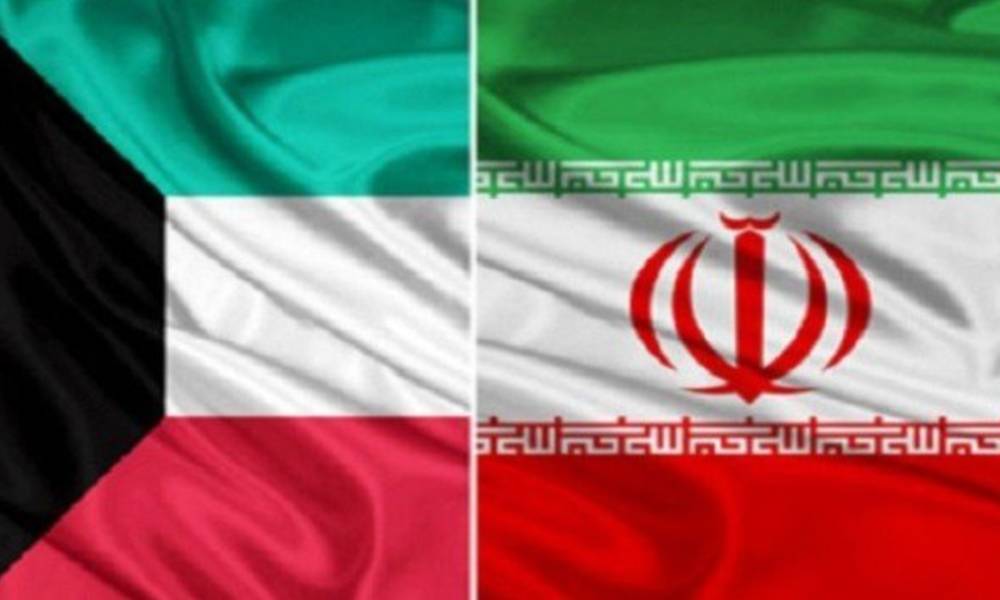 الكويت تمهل السفير الايراني "48" ساعة لمغادرة البلاد"