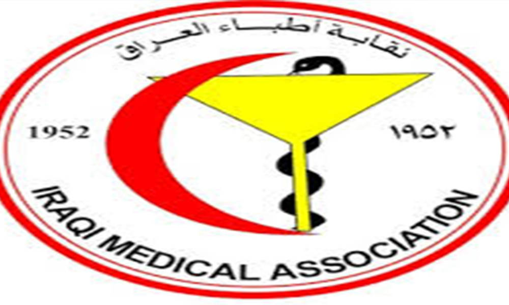 نقابة الأطباء تنعى الطبيب المغدور (سليم عبد الحمزة) وتدعو لاعتصام بعموم محافظات العراق