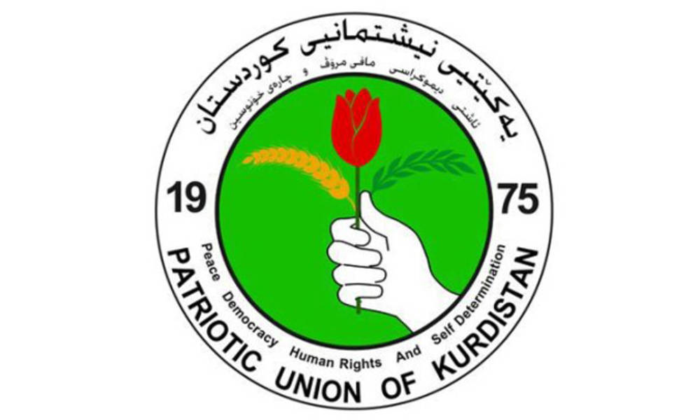 الاتحاد الوطني الكردستاني يأسف على ما جرى للمجلس الاعلى