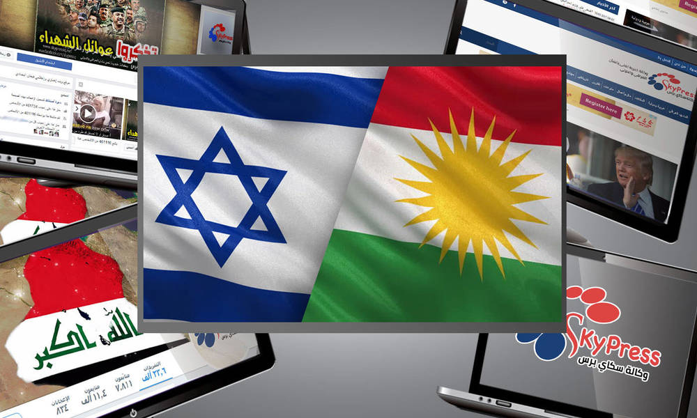 بالفيديو.. الدور الاسرائيلي في دعم استفتاء كردستان