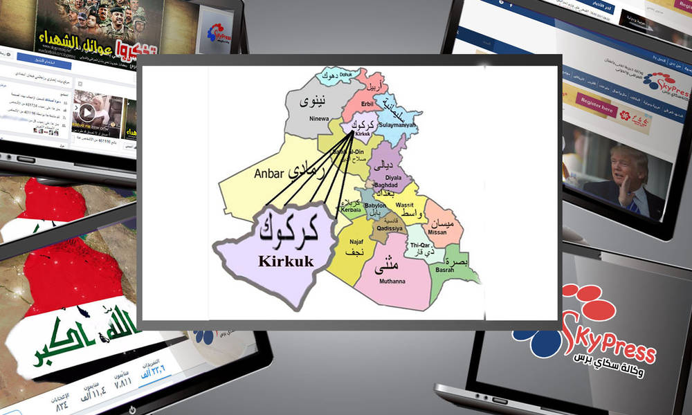 بالفيديو.. شباب كركوك ينظمون وقفة لرفع اكبر علم عراقي