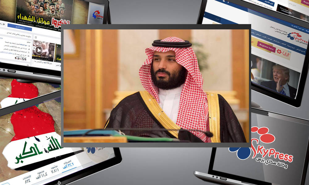 بالفيديو: من هو محمد بن سلمان؟؟