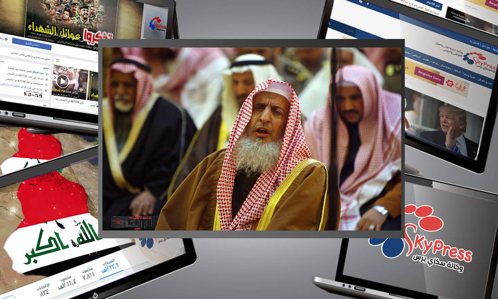 بالفيديو: فتوى جديدة مثيرة للجدل من مفتي السعودية "آل الشيخ"