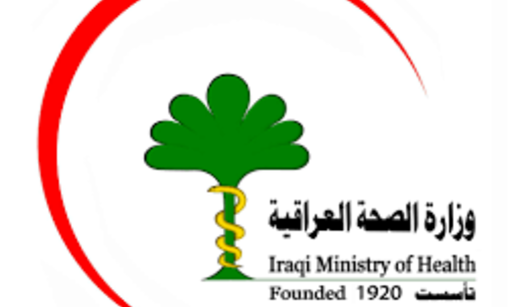 .إطلاق مشروع شبكة المناطق المحمية لجمهورية العراق
