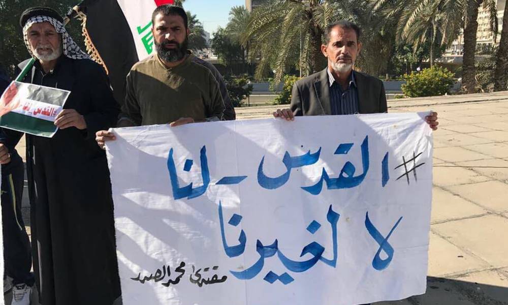 بأجراءات امنية مشددة ...انطلاق تظاهرة لاتباع التيار الصدري وسط بغداد