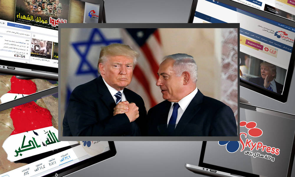 محللون أميركيون: ترامب جعل من واشنطن عاصمة لاسرائيل