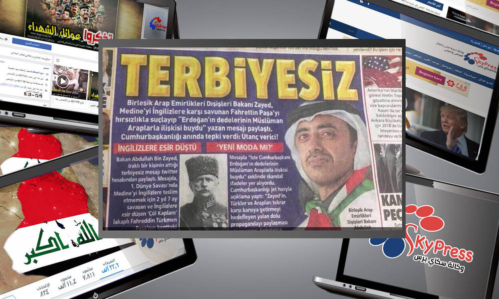 الصحف التركية لـ"بن زايد": الزم حدك يا بائس.. أين كان أجدادك؟