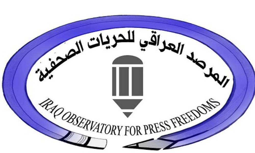 مرصد الحريات الصحفية يطالب العبادي بإجراءات حقيقية لتعزيز الثقة بين الصحفيين والحكومة