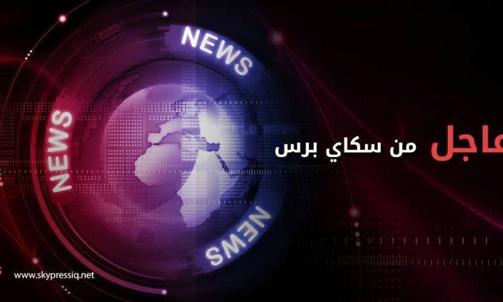 انباء عن إنسحاب تحالف "الفتح" من إئتلاف "نصر العراق"