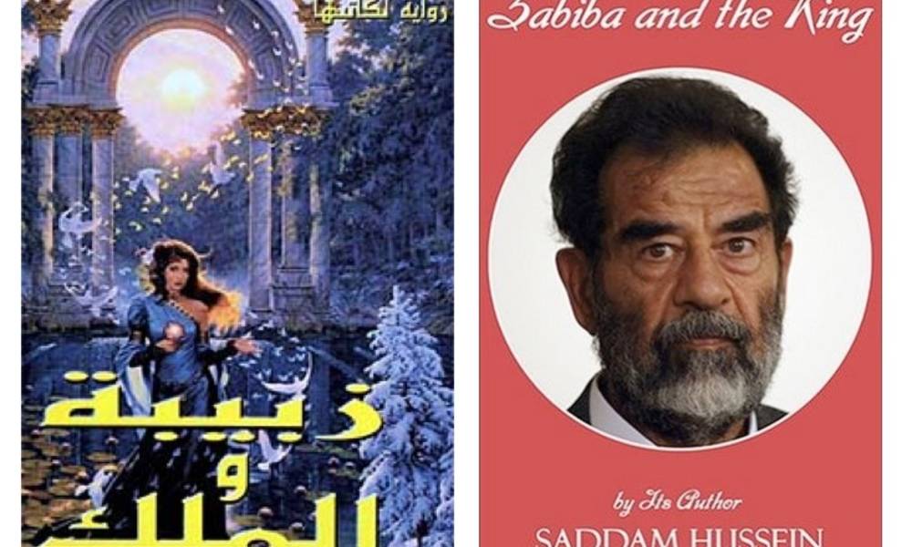 رواية عاطفية لصدام حسين نشرت عام 2000 من دون اسم مؤلف تشغل العالم بعد عرضها للبيع
