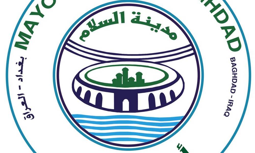 امانة بغداد تحدد ضوابط وشروط الدعايات الانتخابية
